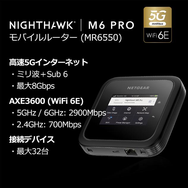 M6-Pro_JP_02