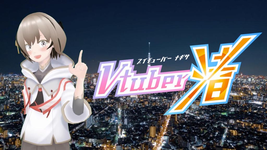 vtuber_mov