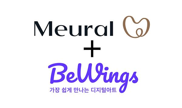 KOR_PR_20220823_Meural_02