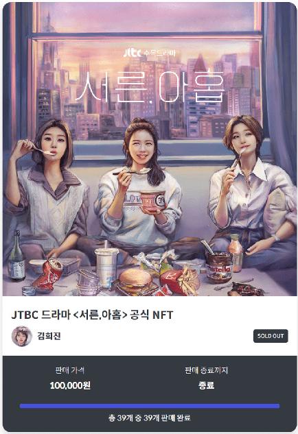 KOR_PR_20220823_Meural_03