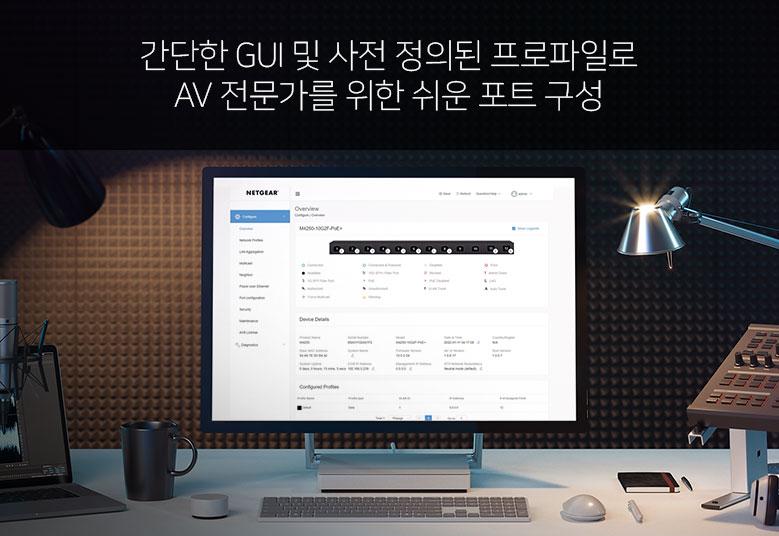 KR_m4250_proav_g4_779x536