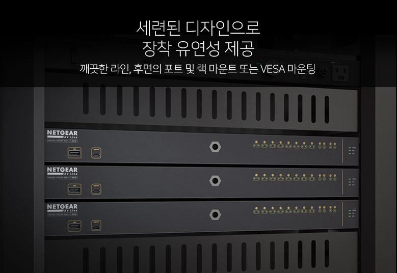 KR_m4250_proav_g6_779x536_rackmount_v2