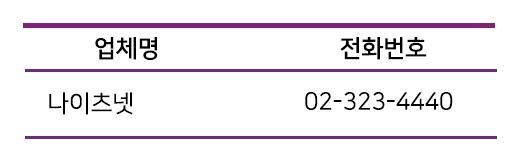 Reseller_03_Procurement