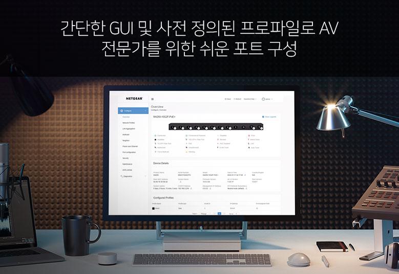 SWITCHES_M4250-Pro-AV_G4_779x536-KR