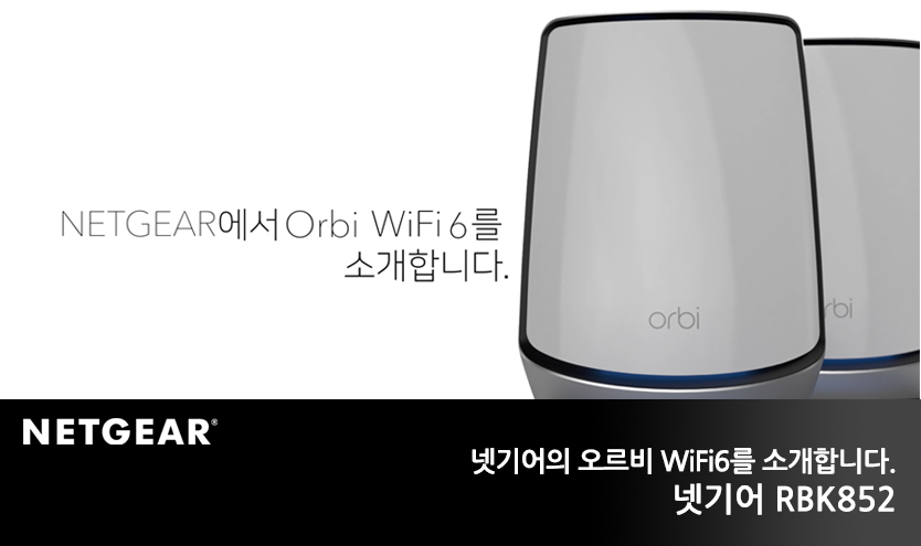 KR_RBK852_Introduce_Cover